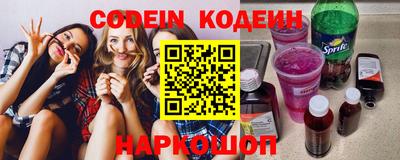 мяу мяу кристалл Гатчина