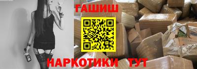мяу мяу кристалл Гатчина