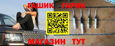 амф Ипатово