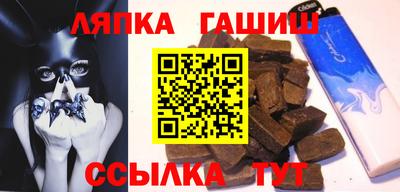 гашишное масло Апшеронск