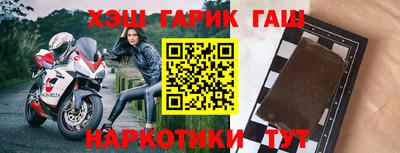 мяу мяу кристалл Гатчина