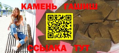 мяу мяу кристалл Гатчина