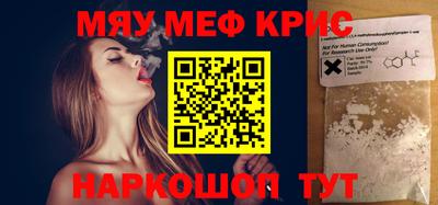 гашишное масло Апшеронск