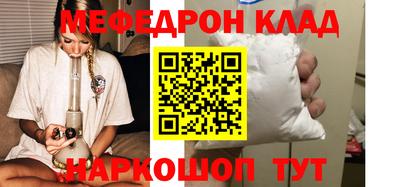 МДМА Гагарин