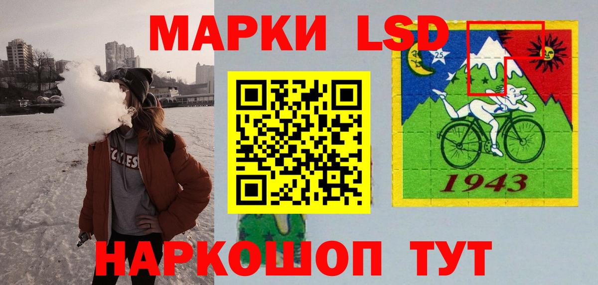 Киров  LSD-25 экстази кислота  Лсд 25 экстази  ЛСД экстази кислота  Вход с VPN 