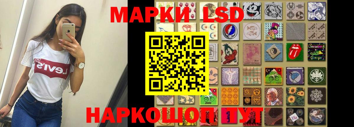 Лсд 25 экстази кислота Киров