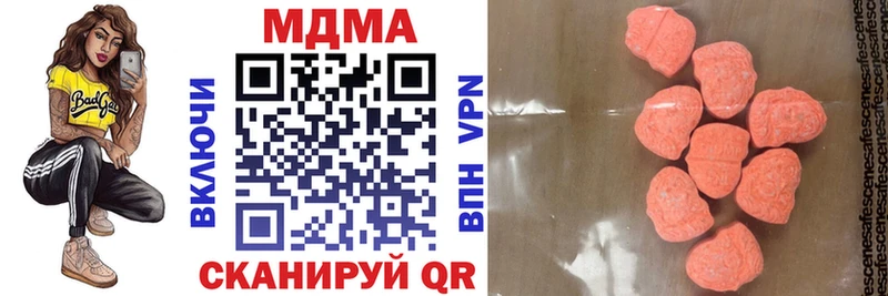 МДМА VHQ  Киров 