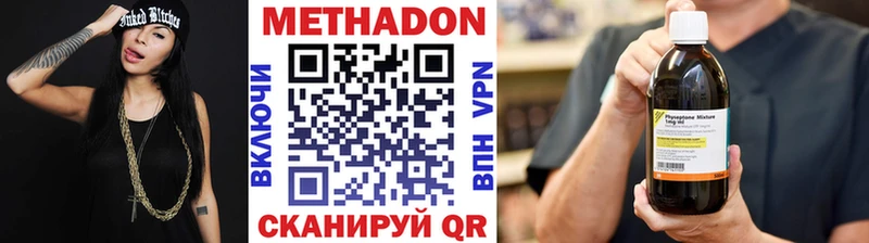 закладки  MEGA ТОР  Метадон мёд  Киров 