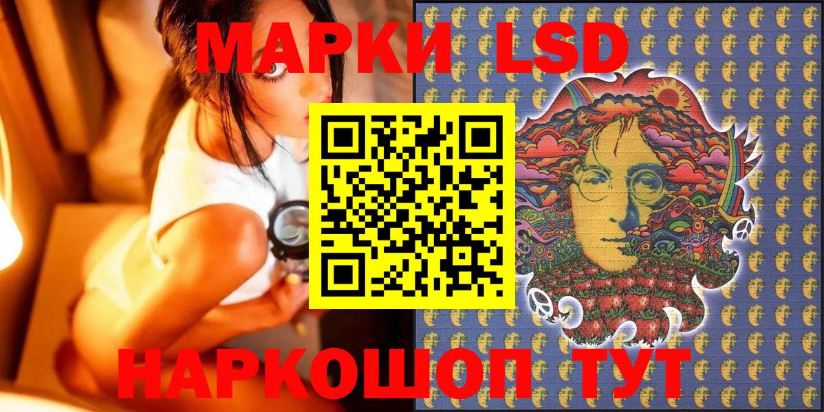 Марки NBOMe 1500мкг Киров