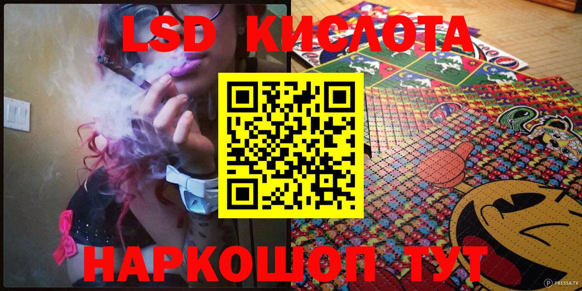 Марки 25I-NBOMe 1,8мг Киров