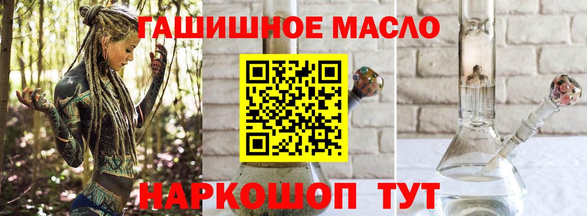 АМФЕТАМИН Киров