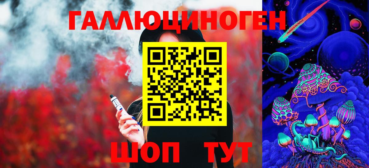 ТГК  Меф   Киров  Каннабис  Экстази  Где найти наркотики?  Вход с VPN  Cocaine  ГАШ 