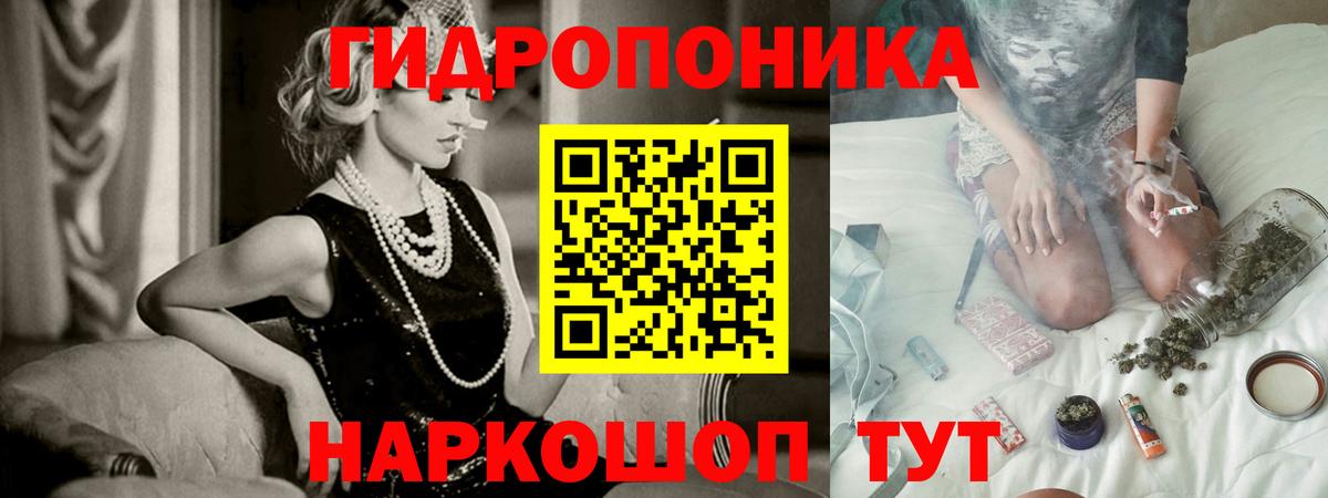 Канабис MAZAR Киров