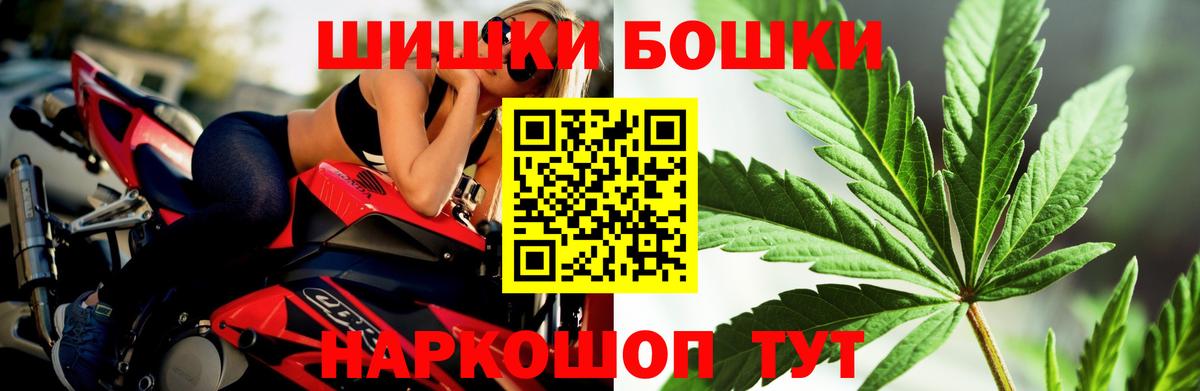 МАРИХУАНА семена Киров